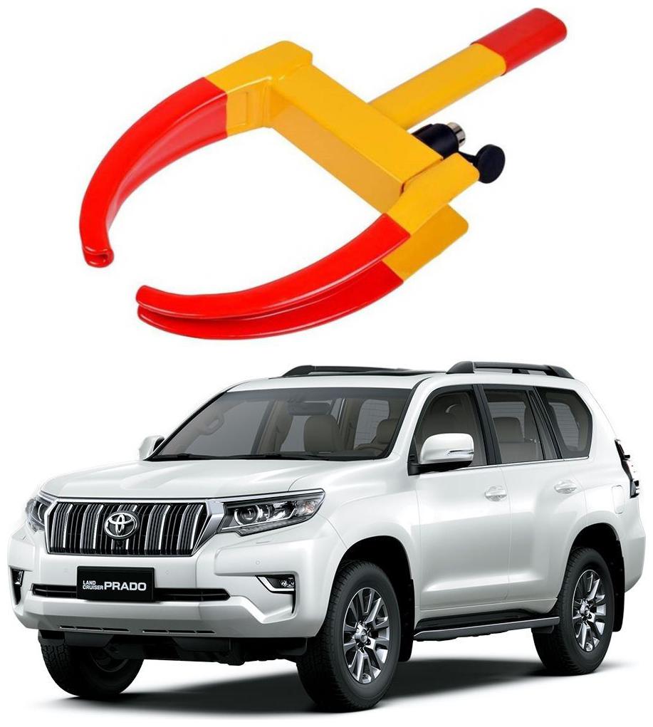 

AYW Car Tyre Wheel Lock Anti Theft Towing Wheel Clamp Boot for Land Cruiser