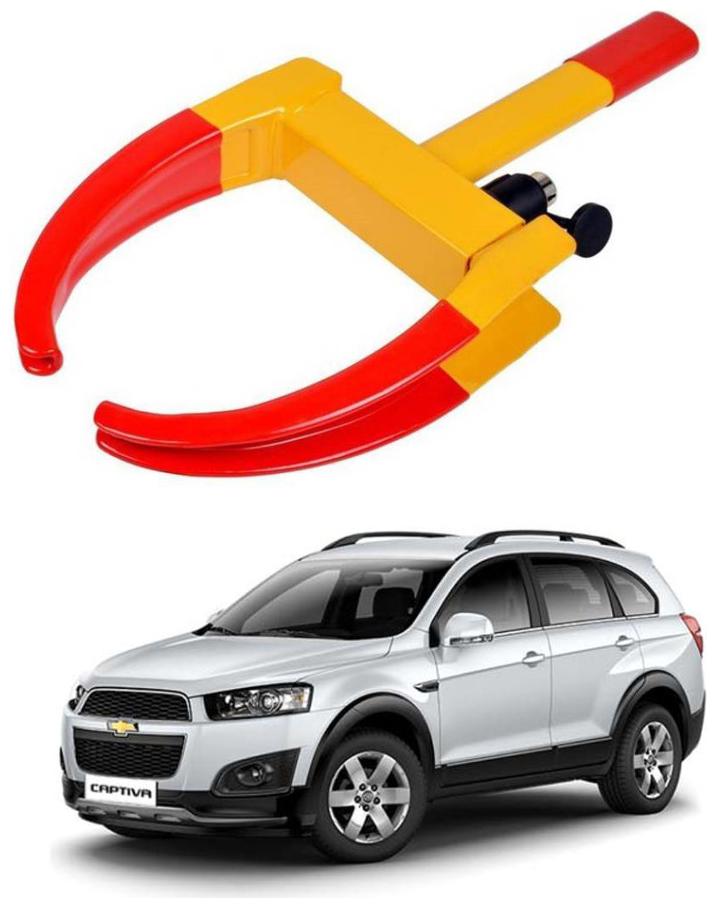 

AYW Car Tyre Wheel Lock Anti Theft Towing Wheel Clamp Boot for Captiva