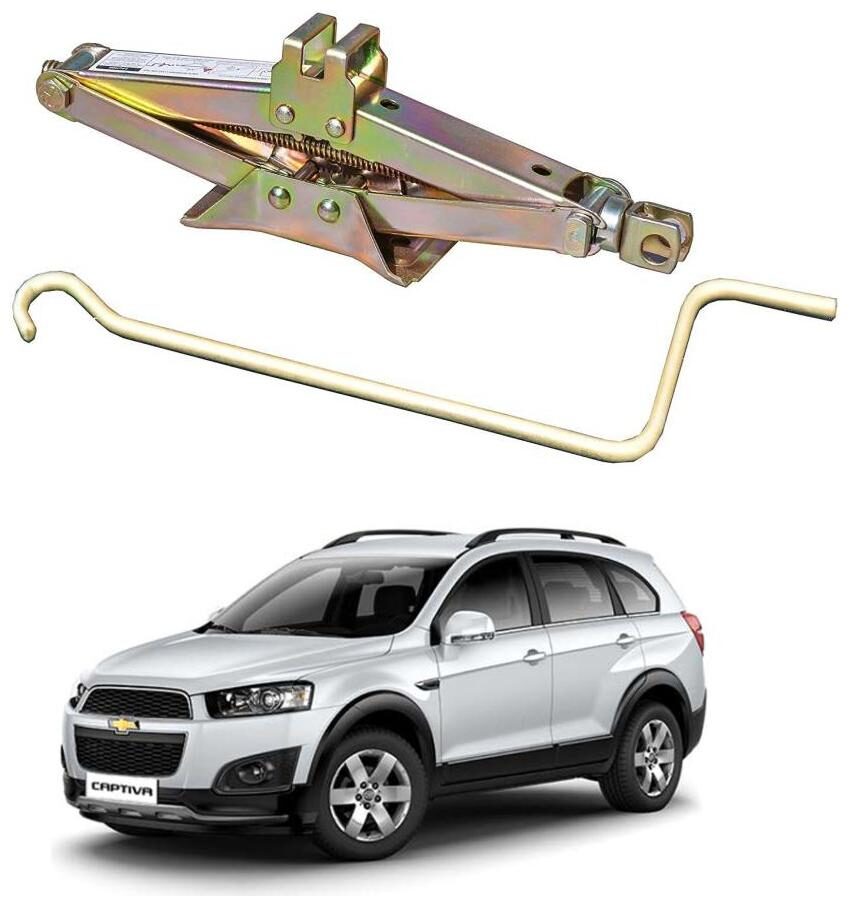 

AYW Golden Iron Car Vehicle Lift jack for Captiva