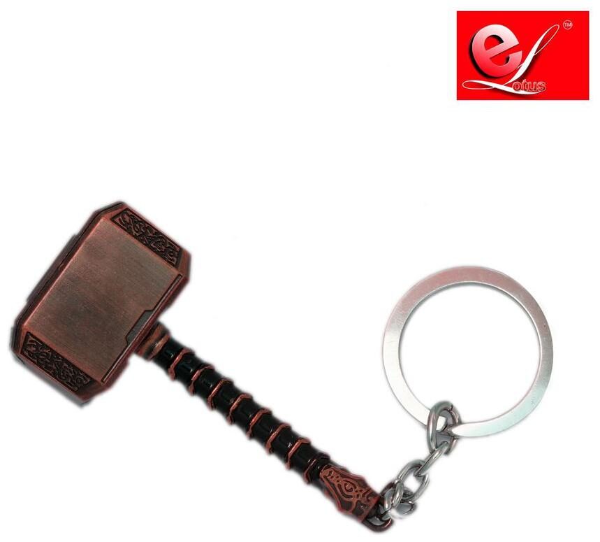 

Copper Shine Hammer Key Chain