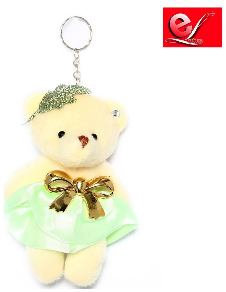 

Cream Green Fluffy Teddy Key Chain