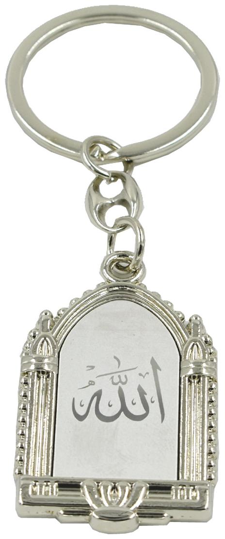 

Faynci Islam Muslim ALLAH arabic Sterling silver Decorative Masjid Key Chain for Gifting