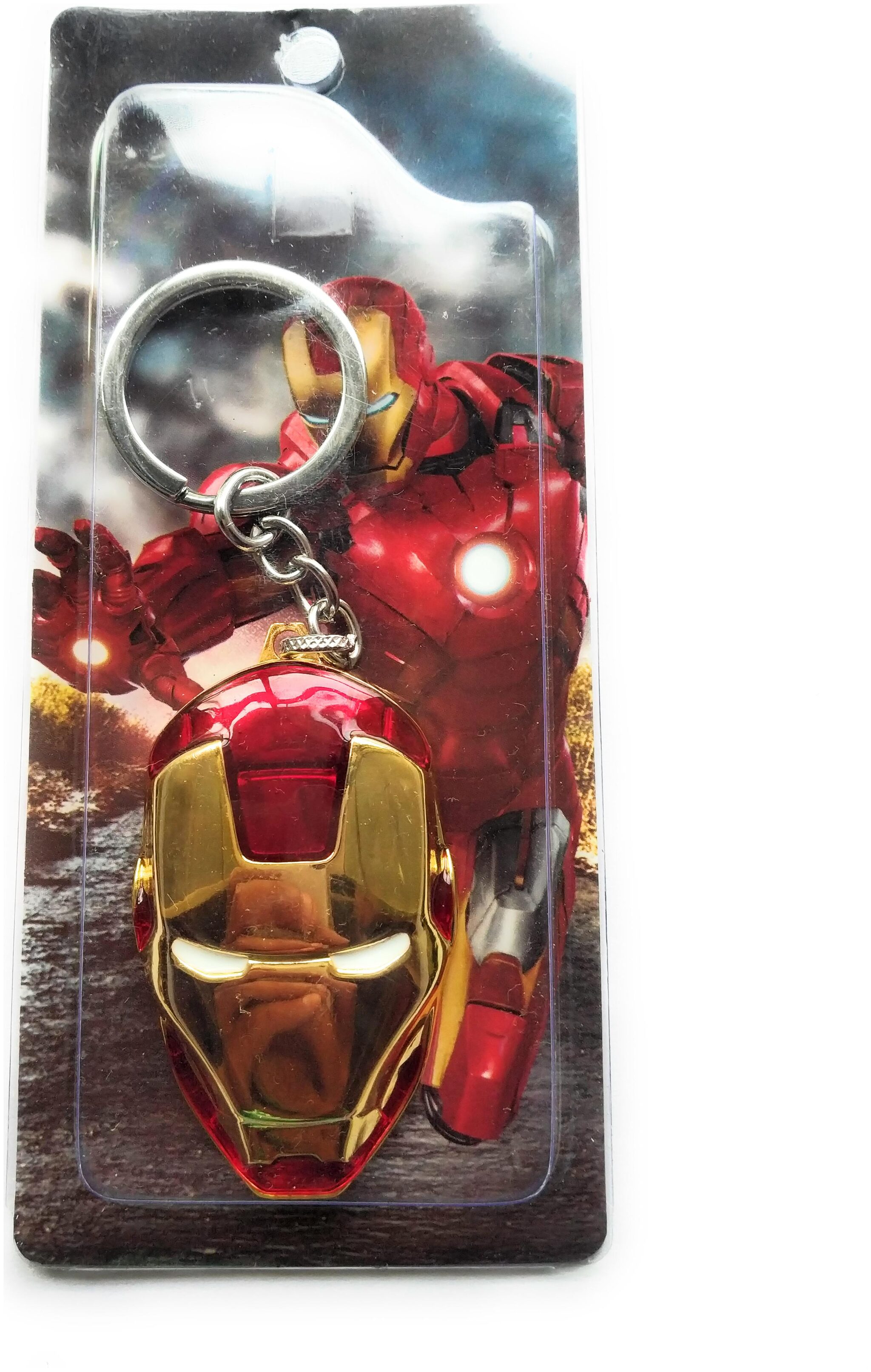 

Hats Off Iron Man Key Chain Avengers Heroes Key Ring