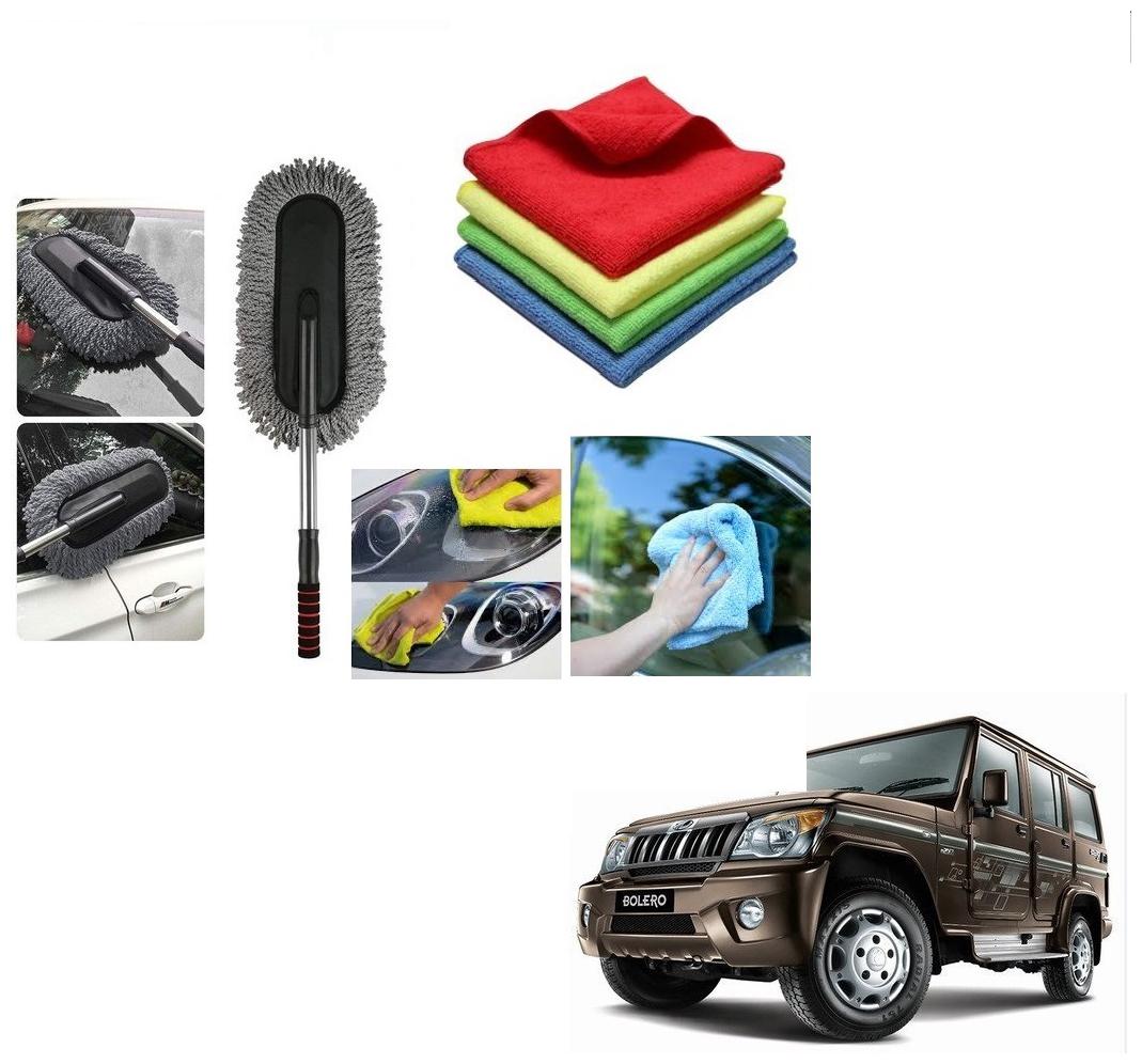 

Kozdiko Combo Car Microfiber Cleaning Cloth 40x40 cm Pack of 4 Cleaning Brush Duster For Mahindra Bolero
