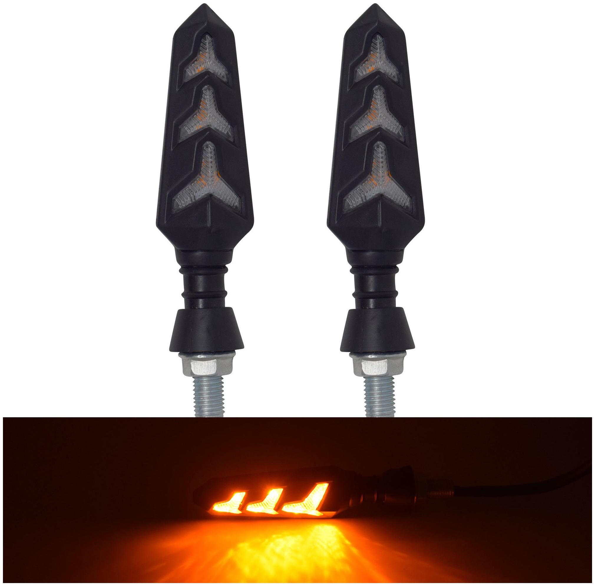 

Ramanta 2PCs Bike Motorcycle Indicators Turn Signal Lights Motorbike Turning Indicators 12V 12 LEDs Bulbs for Bike (Light Color Amber)