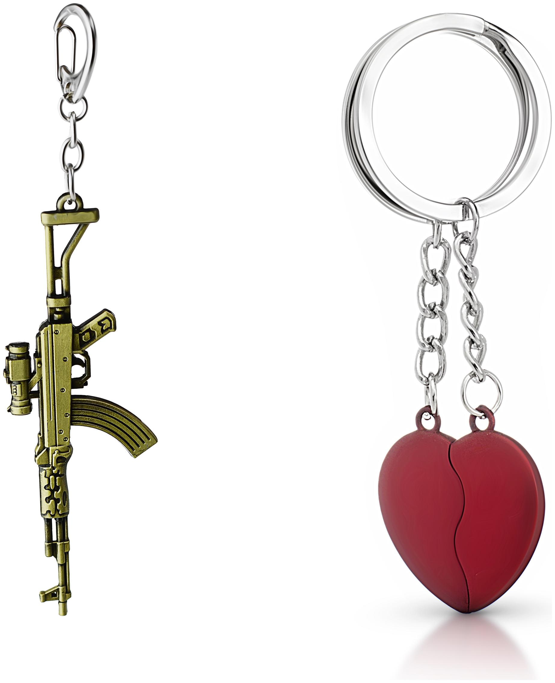 

Three Shades Magnet Red Heart Keychain Gun AK-47 Keychain
