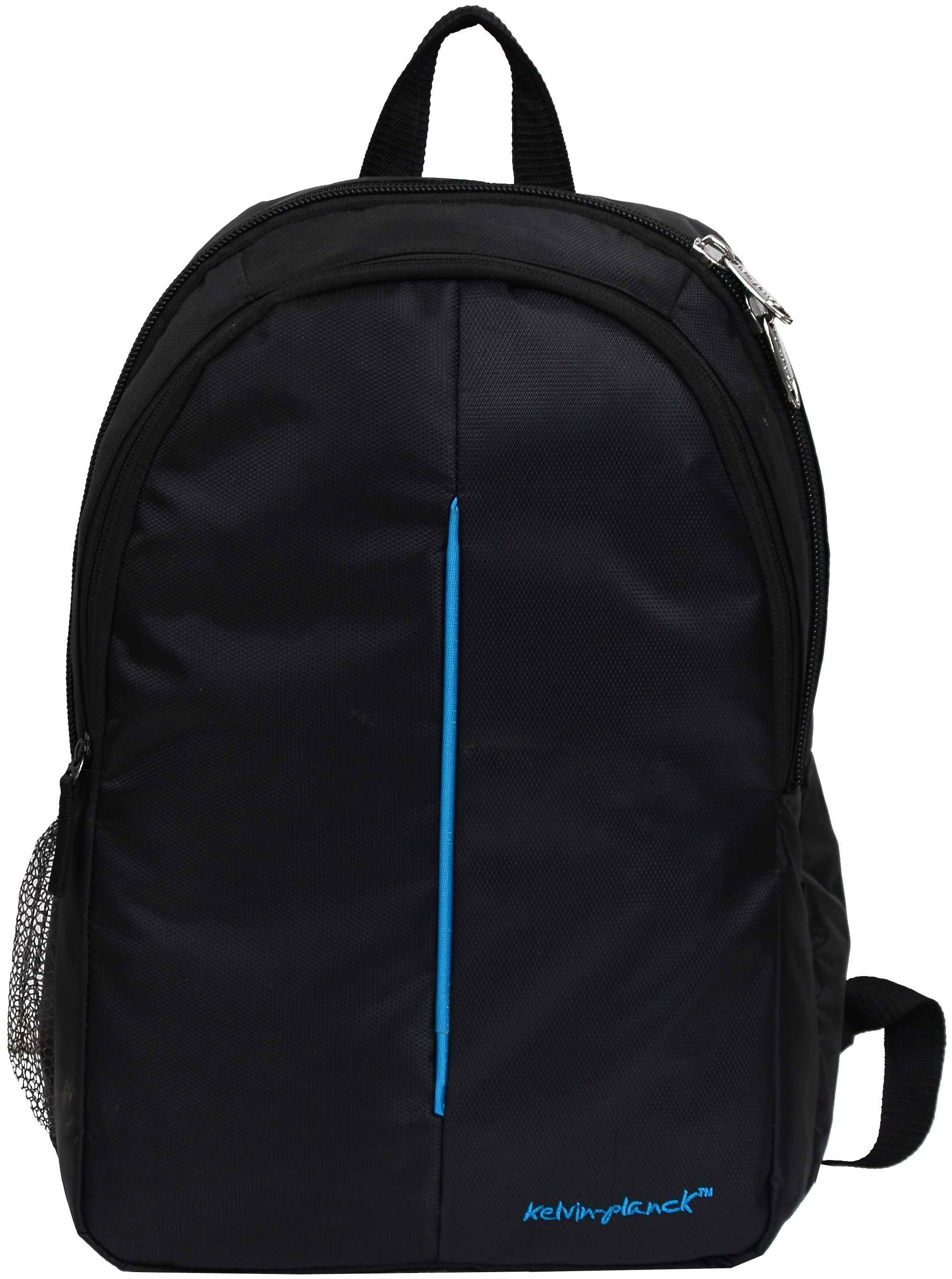 

Kelvin Planck Waterproof Laptop Backpack