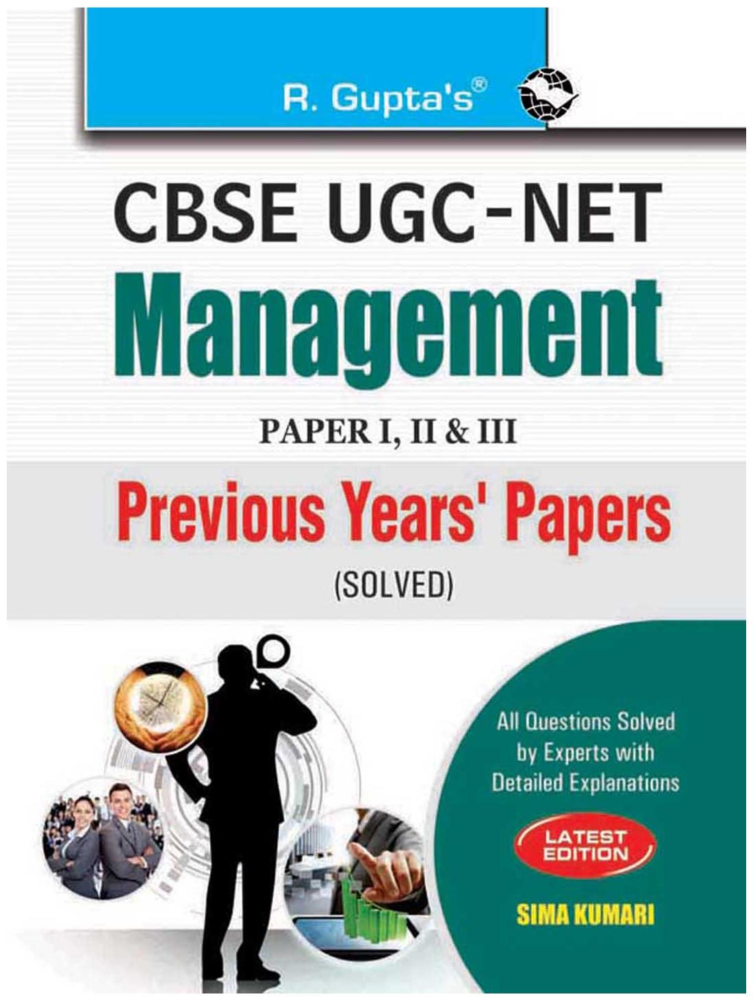 Buy UGC NET ManagementPrevious Years' Papers (solved)Paper I, II