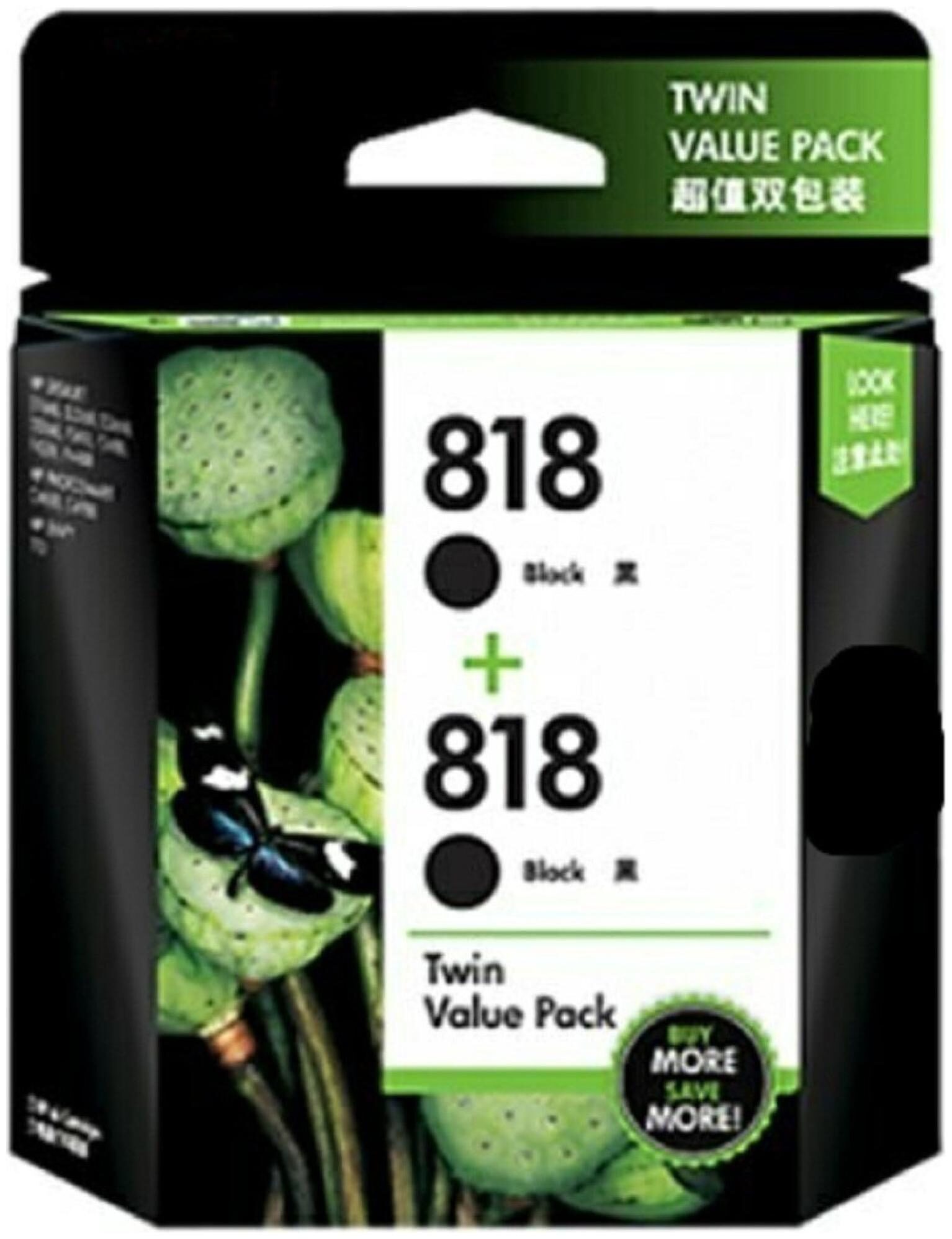 

AS Cartridge Dye Based 1041 Pages Ink Cartridge