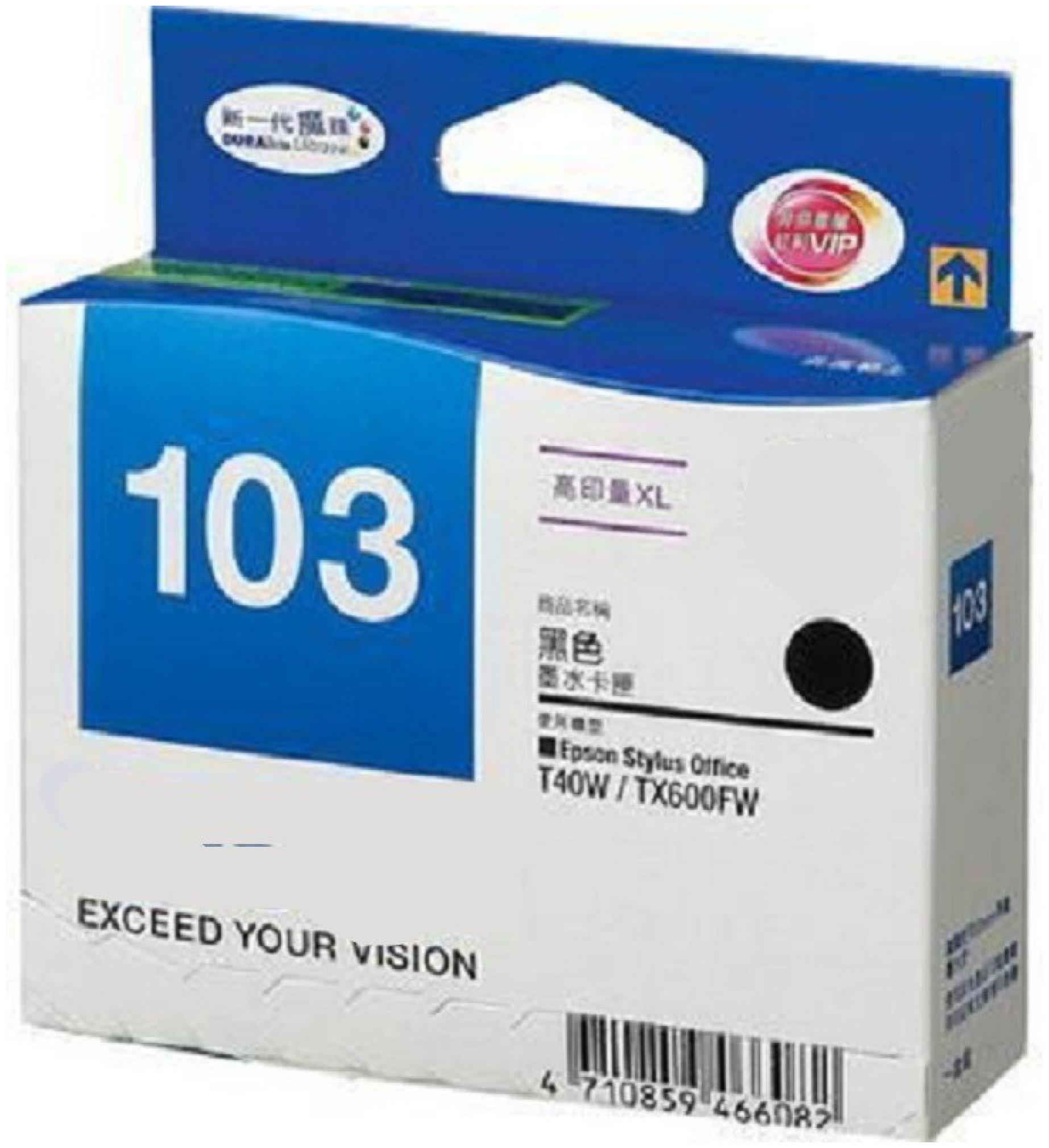 

AS Cartridge Pigment Based 1064 Pages Ink Refills