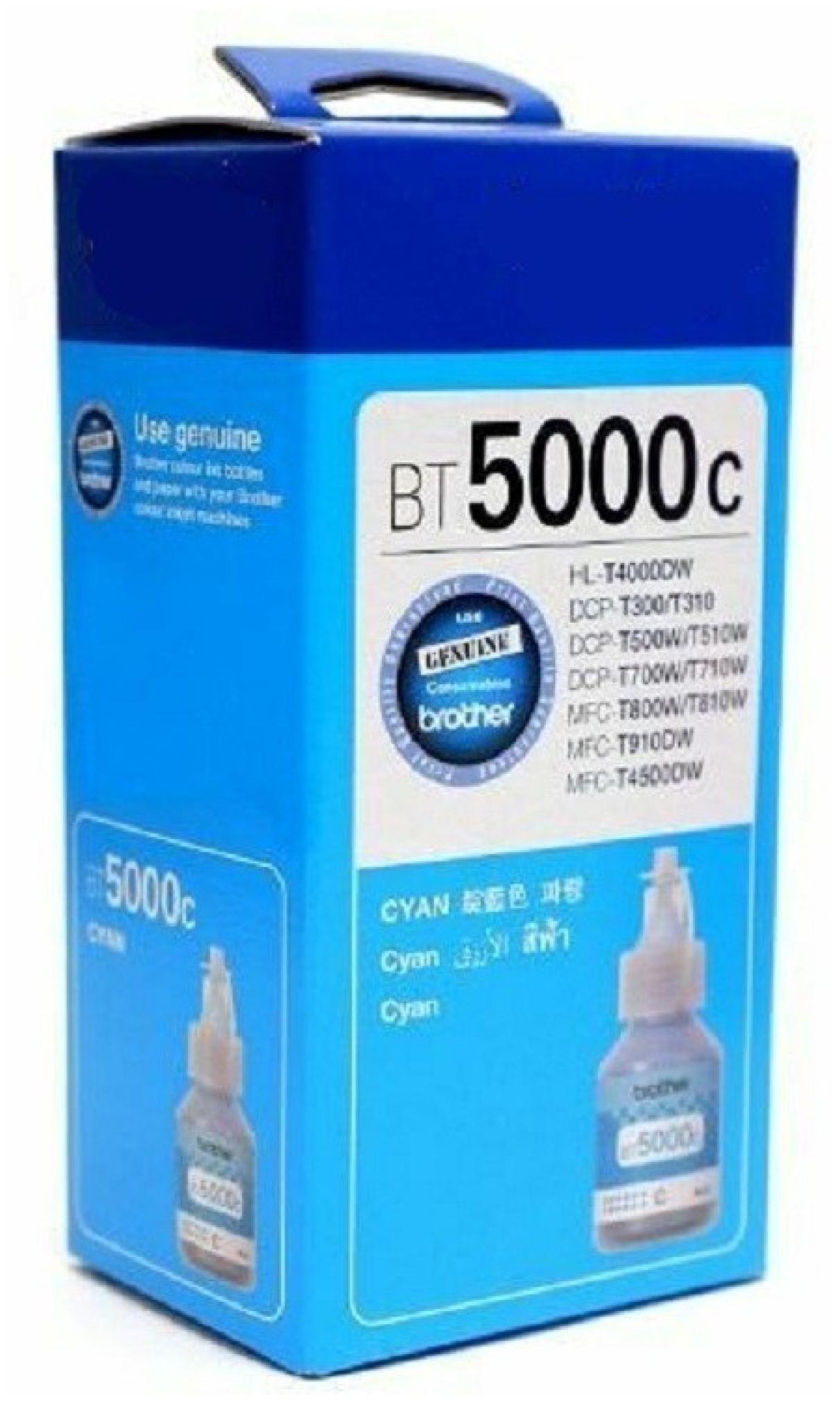 

AS Cartridge Pigment Based 1059 Pages Ink Refills
