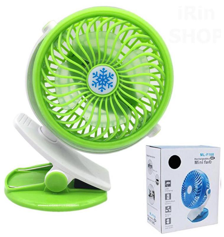 

CHG USB Fan