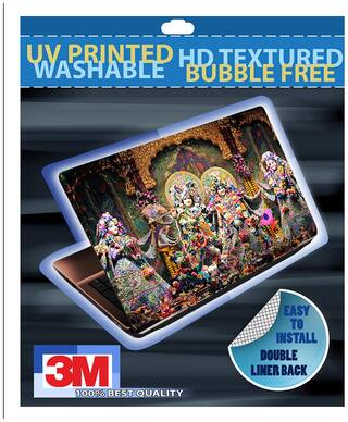 Buy Finearts Iskcon Temple Laptop Skin For 15 6 39 6 Cm Laptop Online At Low Prices In India Paytmmall Com Iskcon teaching materials iskcon ebooks iskcon news iskcon happenings iskcon lectures, videos etc iskcon live tv. paytm mall