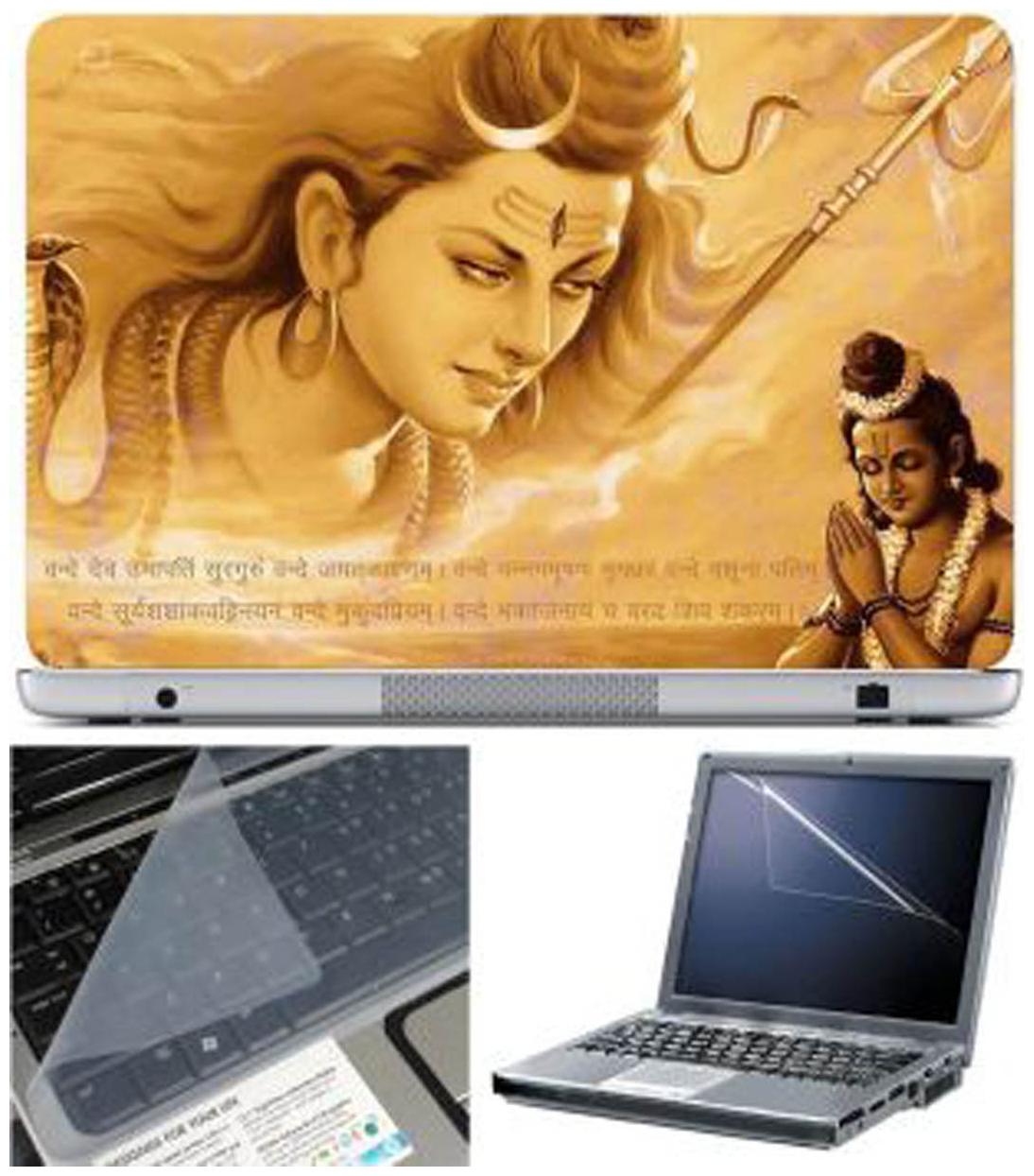 

FineArts Lord Shiva With Lord Ram Laptop Skin For 15 6 inch Laptop With Key Guard Screen Protector