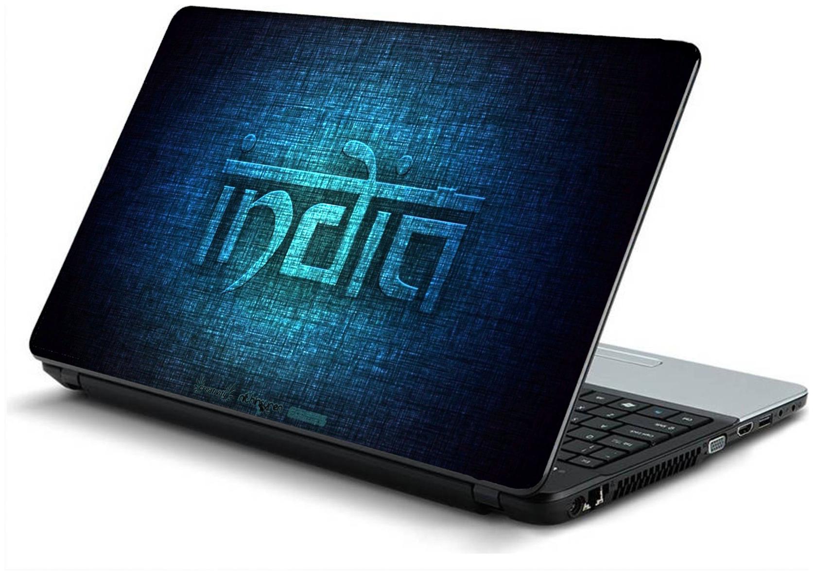 

Namo Arts India Laptop Skin Stickers for HP-Dell-Lenovo-Acer-Asus 15 6 inch Laptops Notebooks