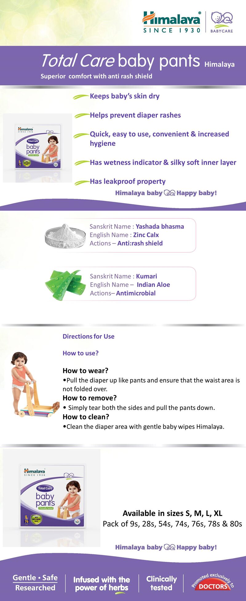 himalaya diaper wetness indicator