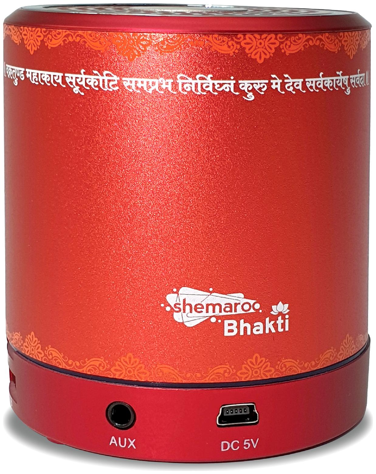 

Shemaroo GANESHA BHAJAN VAANI Bluetooth Portable Speaker ( Maroon )