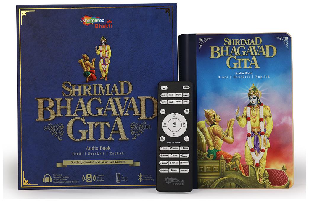 

Shemaroo SHRIMAD BHAGAVAD GITA Bluetooth Portable Speaker ( Blue )