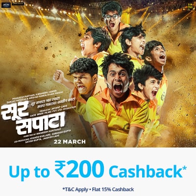 https://assetscdn1.paytm.com/images/catalog/product/D/DE/DEABOOK-SUR-SAPPAYT4BA192DCC/0.jpg