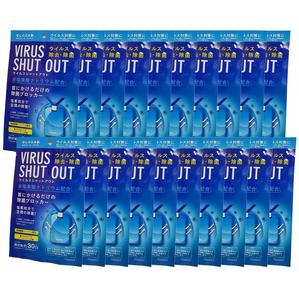 

ACE N KING Virus Shut Out Air Sterilization Card Neck Type (1 Month Use) (Pack of 20)