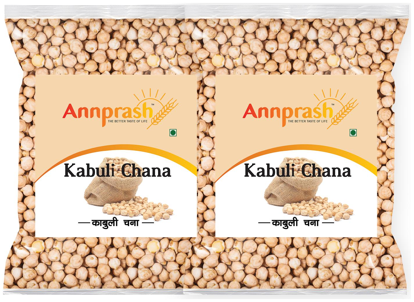 

ANNPRASH Premium Quality Kabuli Chana Sabut (White Chickpeas Whole) 1 kg (Pack Of 2)