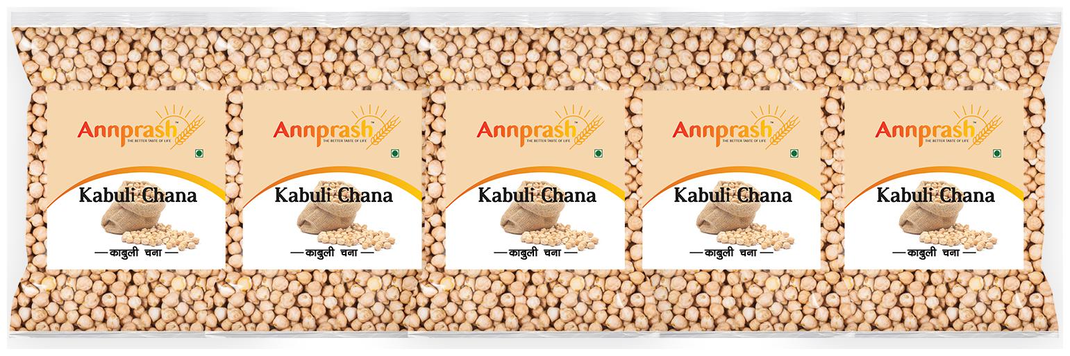 

ANNPRASH Premium Quality Kabuli Chana Sabut (White Chickpeas Whole) 1 kg (Pack Of 5)