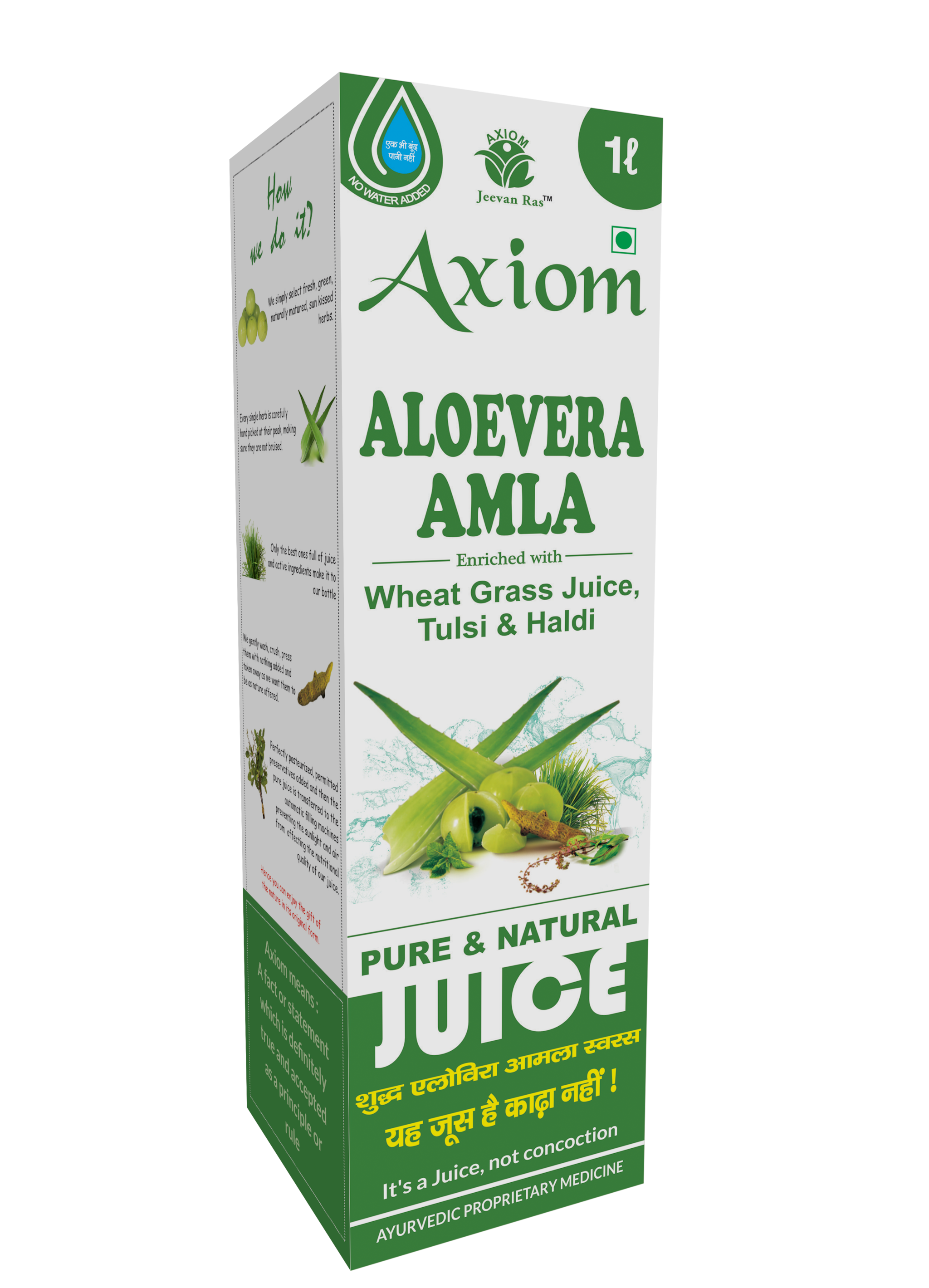 

Axiom Aloevera Amla Juice 1L Immunity Immunity Booster