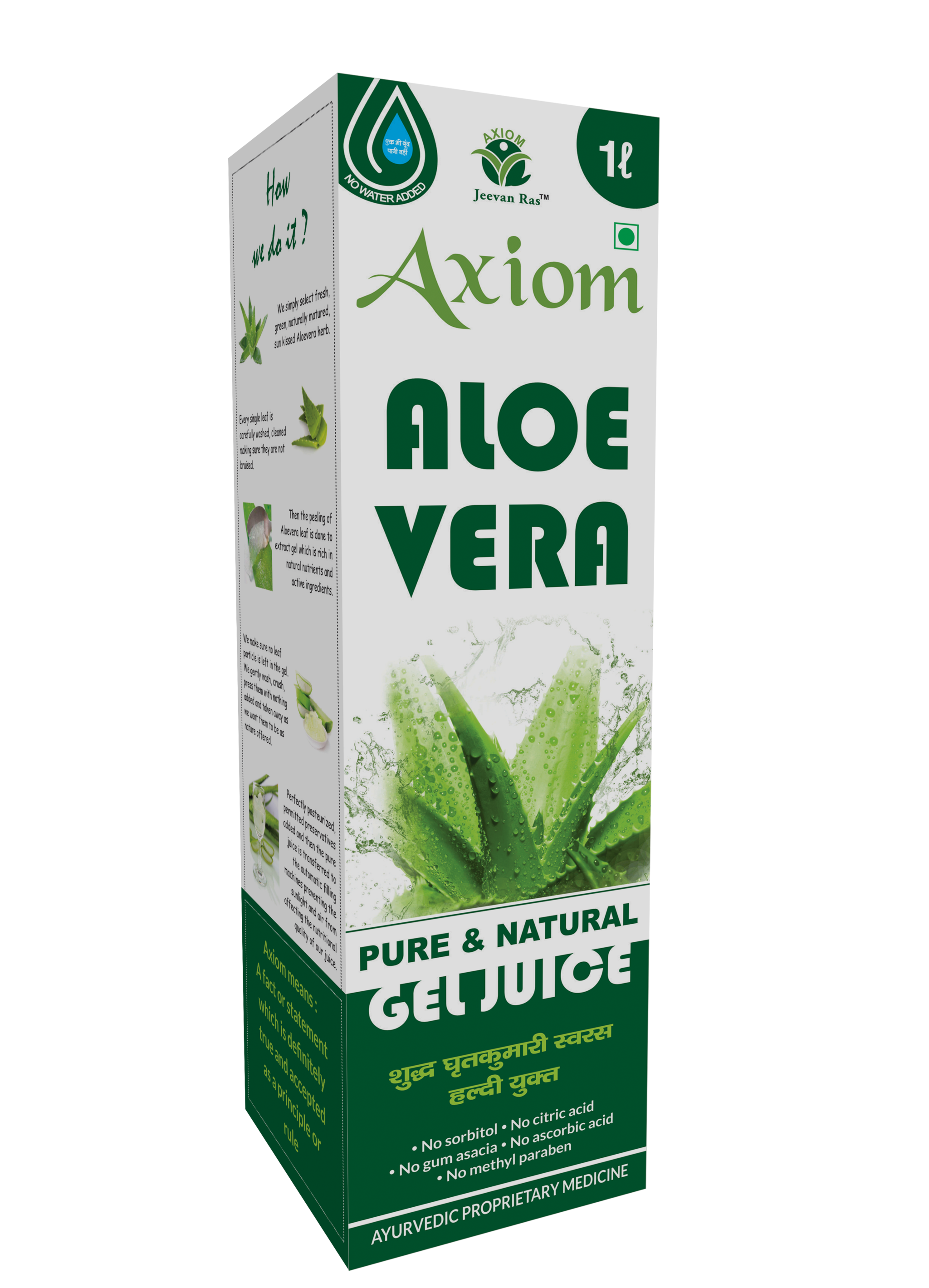 

Axiom Aloevera Juice 1Ll