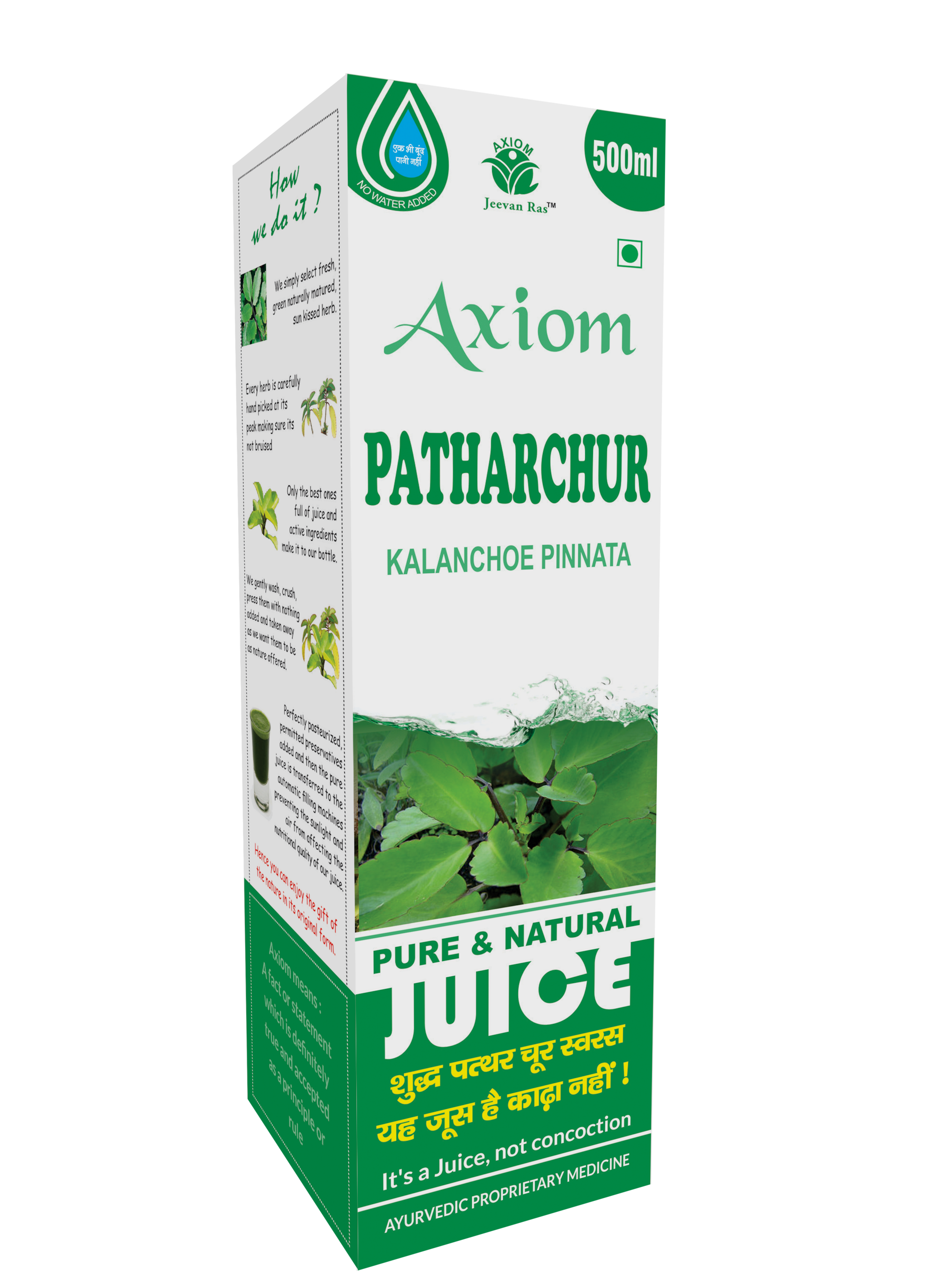 

Axiom Patharchur Juice 500ml