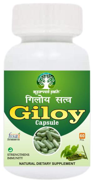 

Ayurved Path Giloy Capsule 60 Capsules