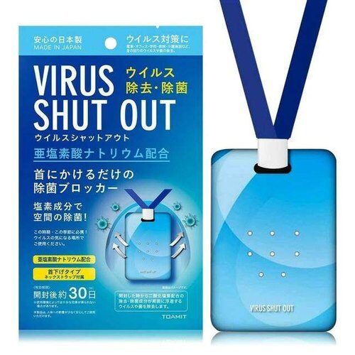 

Benison India Virus Block Out Air Sterilization Card Space Disinfection (Pack of 3)