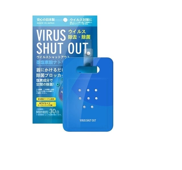 

Benison India Virus Shut out Card to protect you from Air borne particulate Dehumidifiers Sanitizers Odor Eliminating Products (Pack of 3)