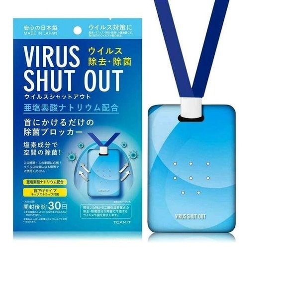 

Benison India Air Sanitizer card for ultimate protection for 30 days for 1 meter around the body (Pack of 2)