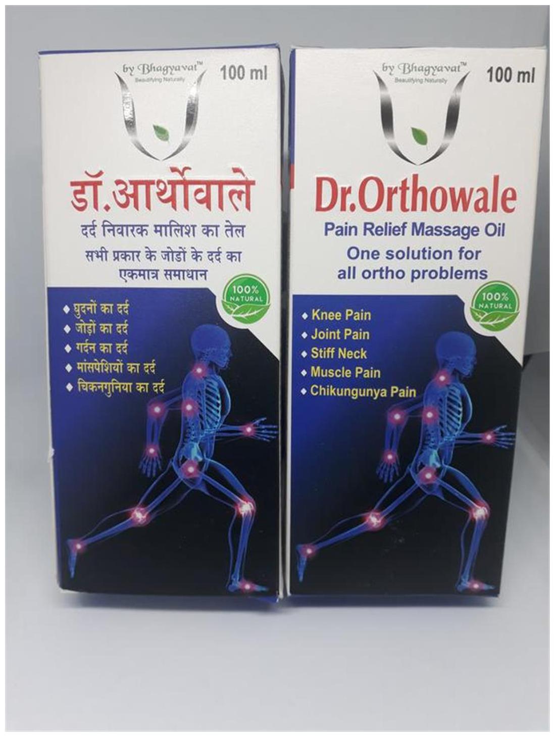 

Bhagyavat-Knee And Joint Pain Relief Oil 100 ml Pack Of 2