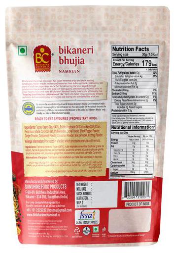 

Bhikharam Chandmal Bikaneri Bhujia 400g