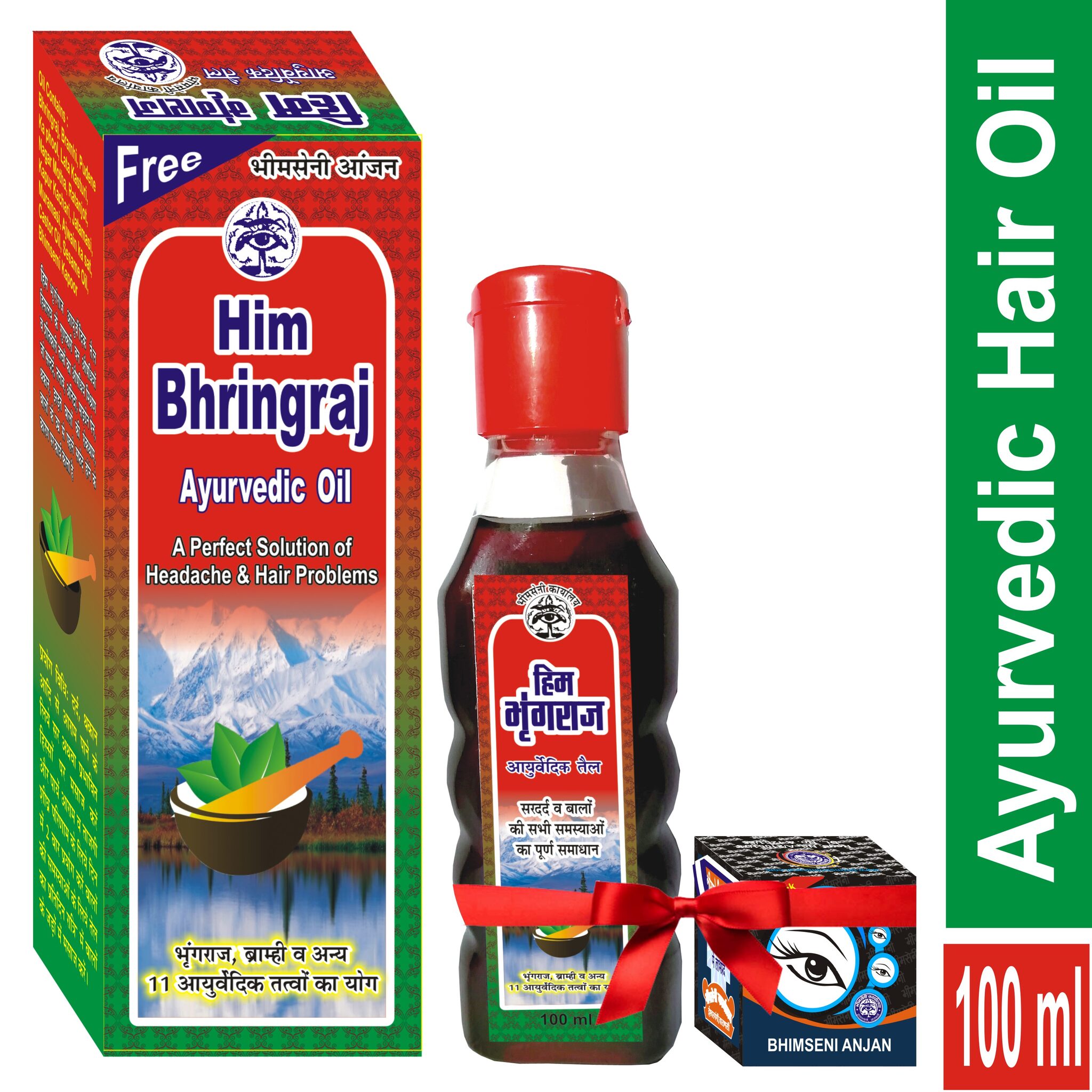 

Bhimseni Karyalay Him Bhringraj Ayurvedic oil 100ml (Pack of 1)