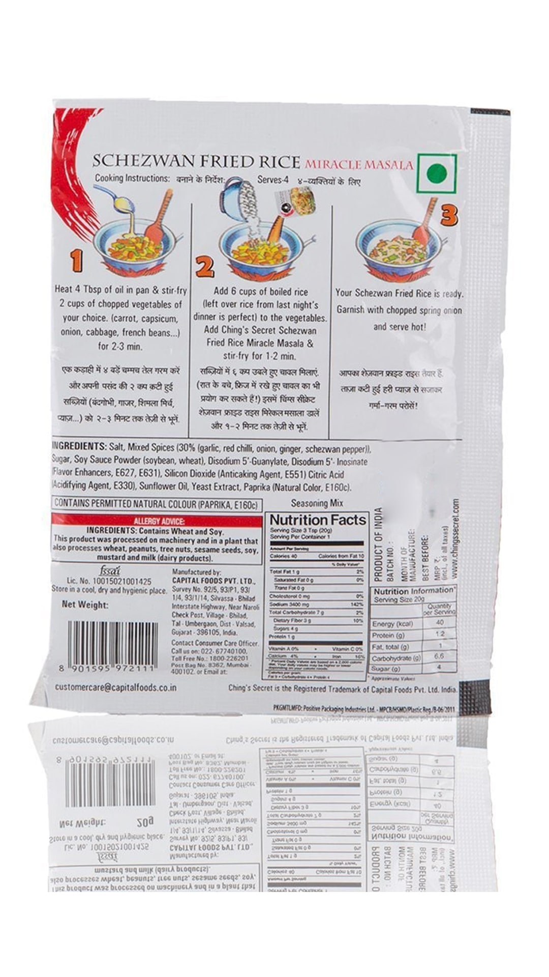

Chings Secret Miracle Masala Schezwan Fried Rice 20 g