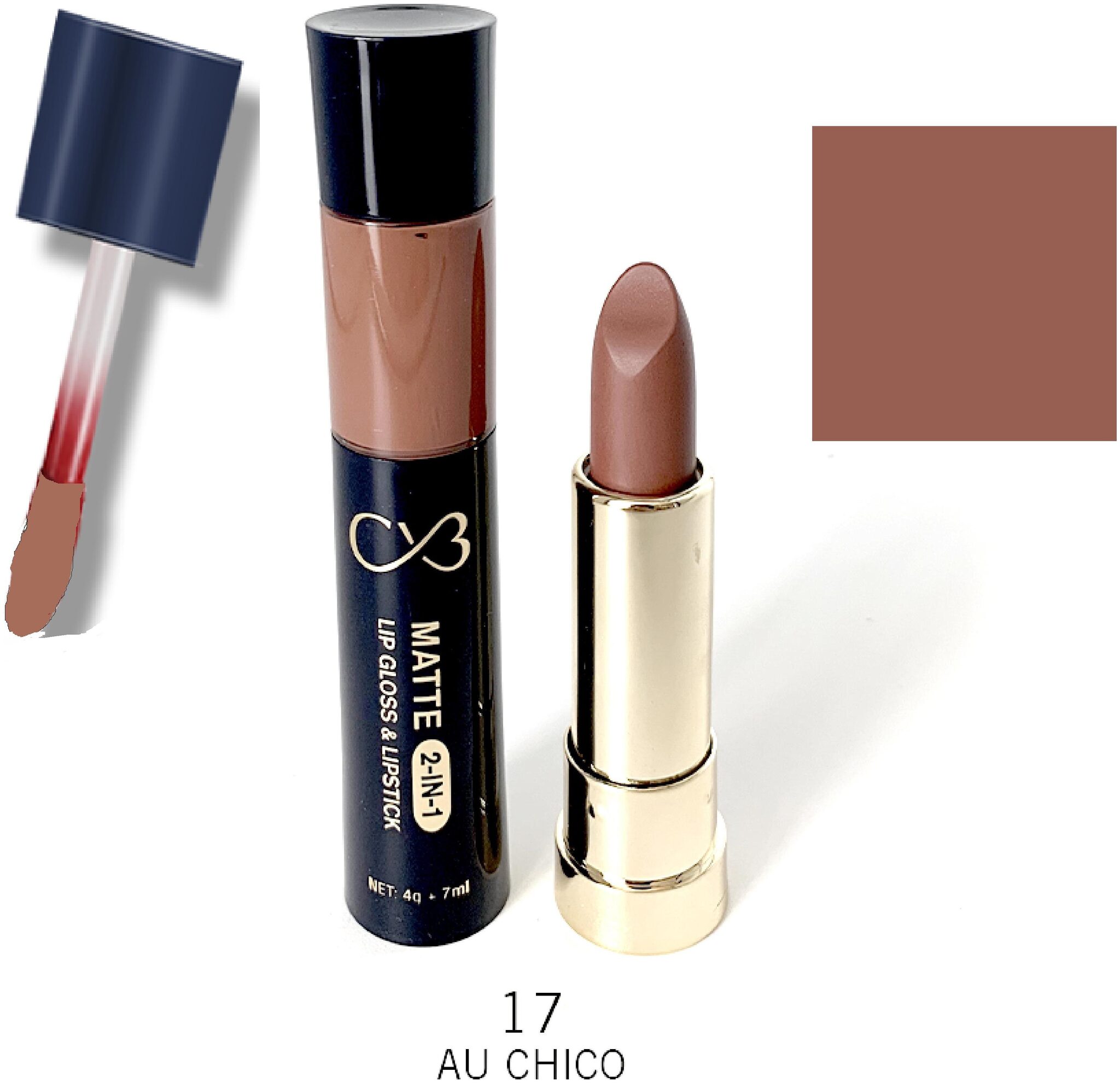 

CVB Paris Matte 2in1 Lipgloss 7ml Lipstick 4g Shade 17 (Color-Brown)