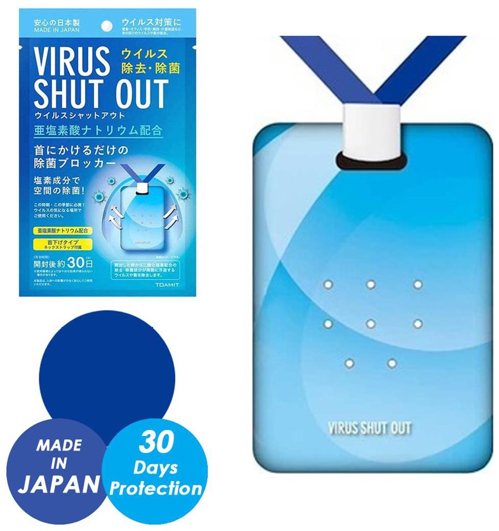 

Gabbar Virus Shut Out Air Sterilization Card for All Age Group 30 Days Protection (Pack of 1)