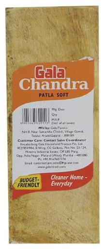

Gala Patla - Chandra Soft