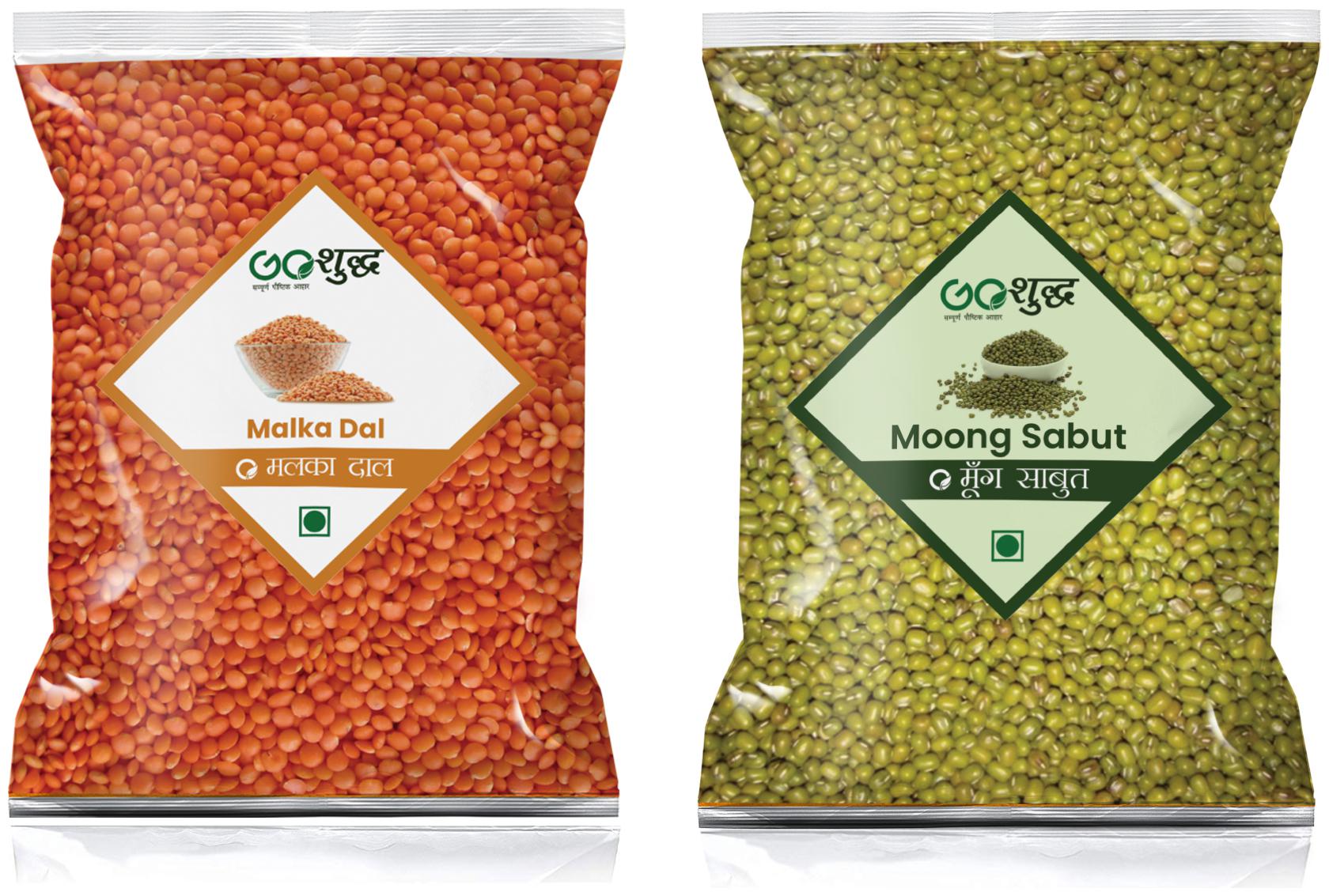 

Goshudh Malka Dal 750g Moong Sabut 750g (Pack of 2)