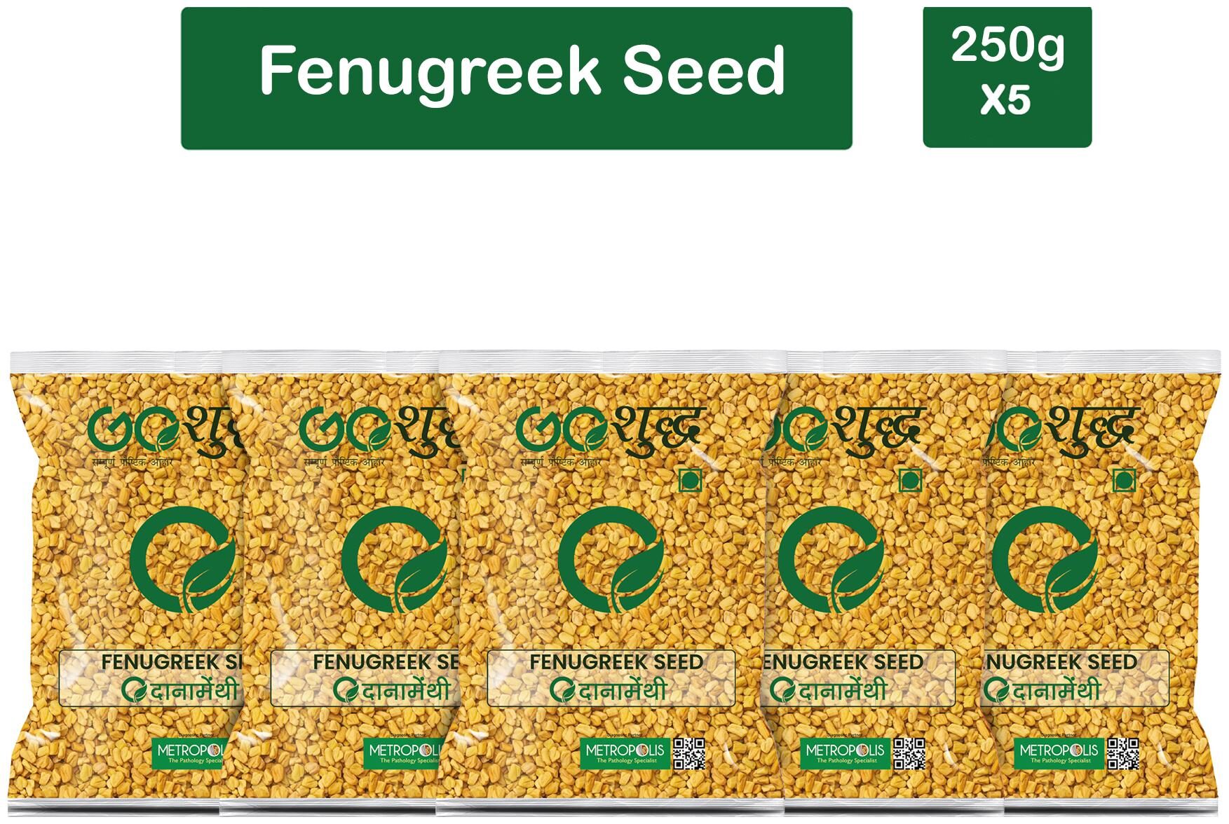 

Goshudh Premium Quality Dana Methi (Fenugreek Seeds)-250g (Pack Of 5)