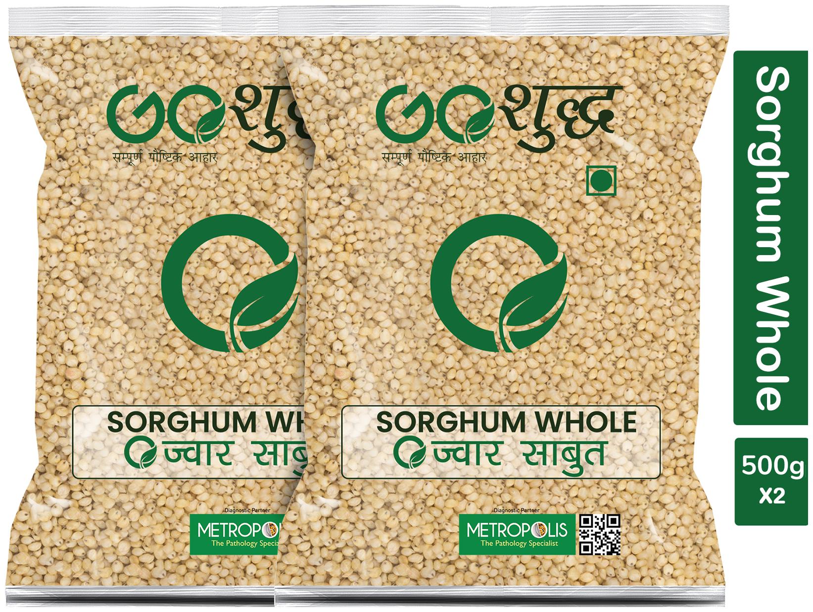 

Goshudh Premium Quality Jowar Sabut (Sorghum Whole Grain)-500g (Pack Of 2)