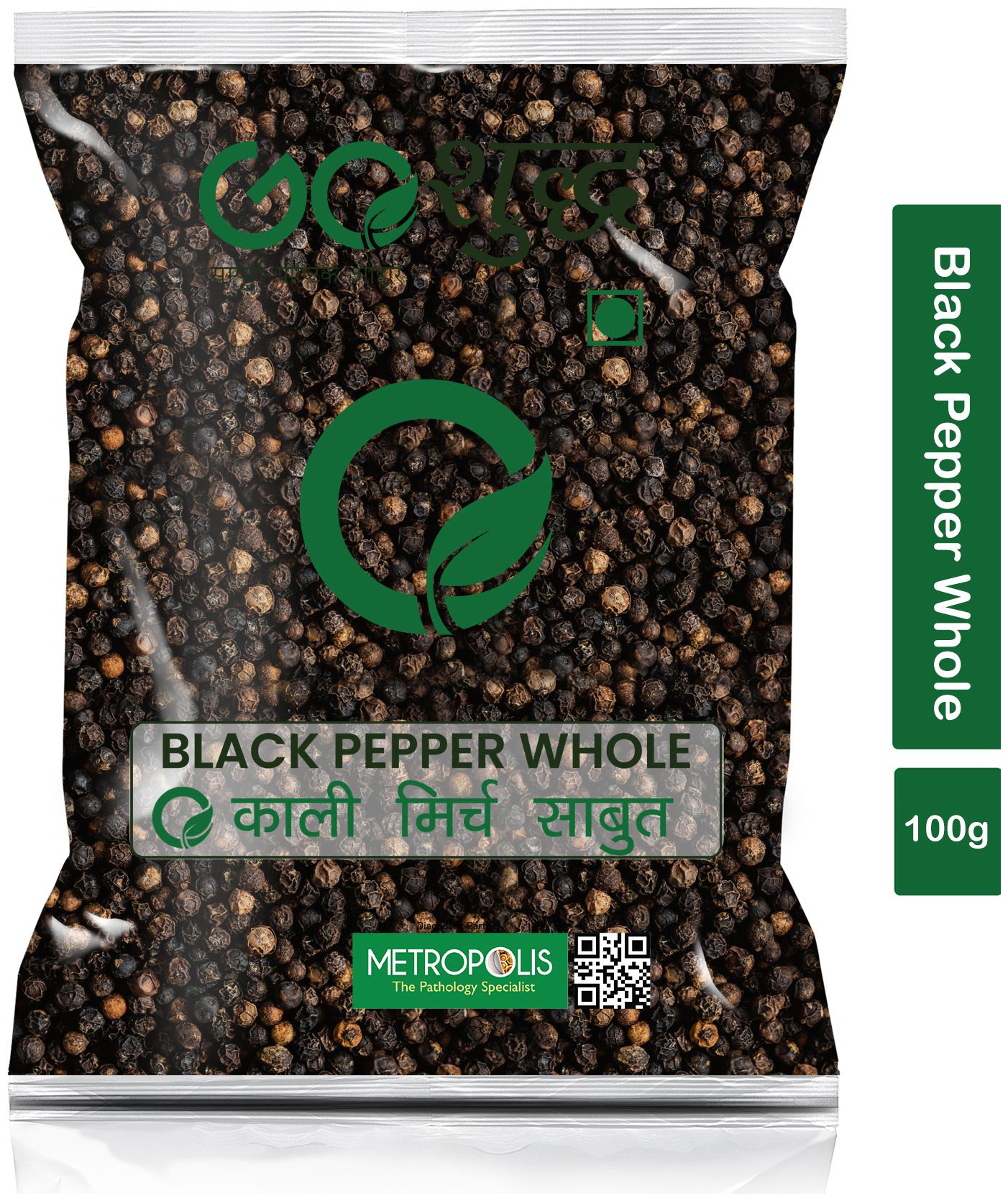 

Goshudh Premium Quality Kali Mirch Sabut (Black Pepper)-100g (Pack Of 1)