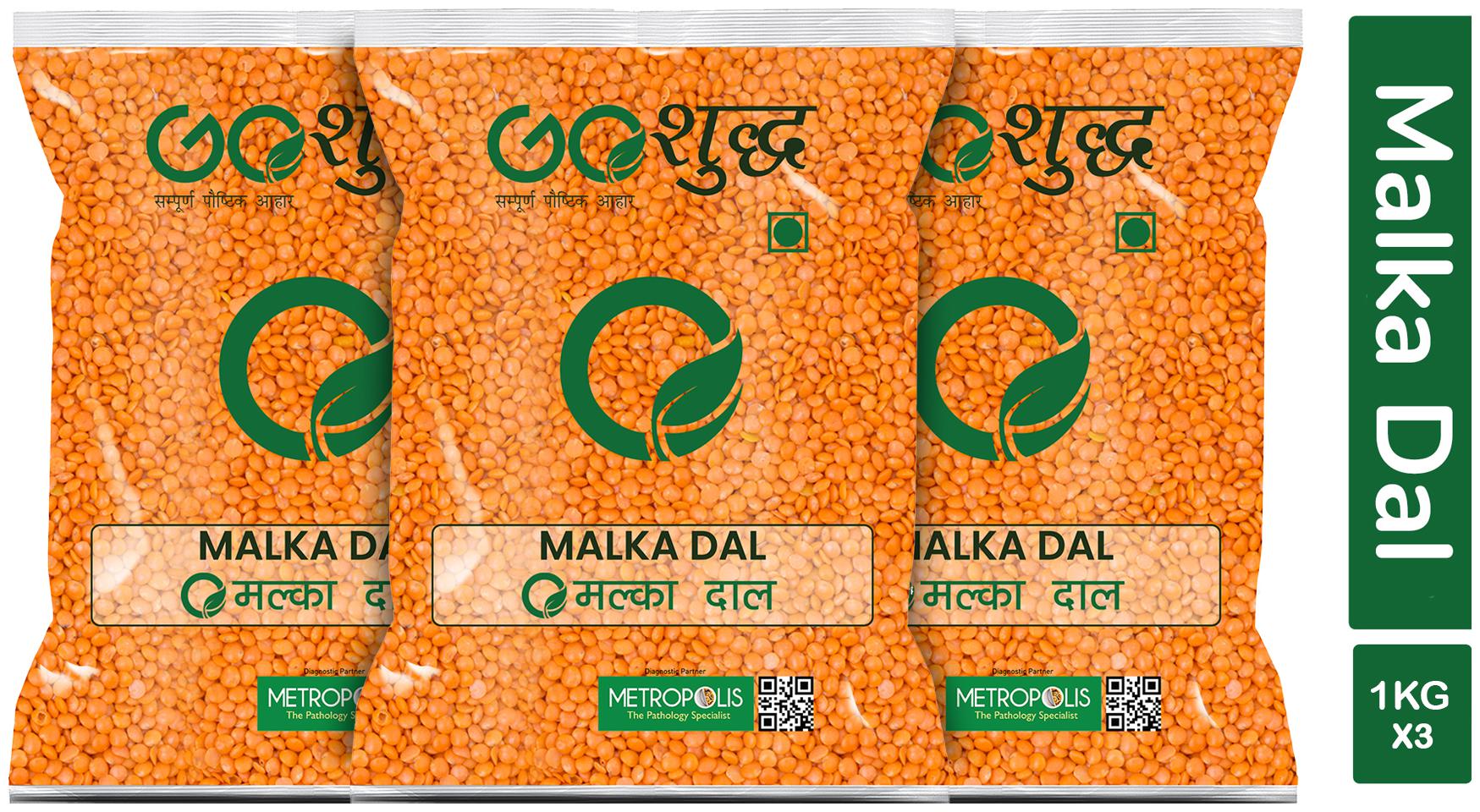 

Goshudh Premium Quality Malka Dal Split-1kg (Pack Of 3)