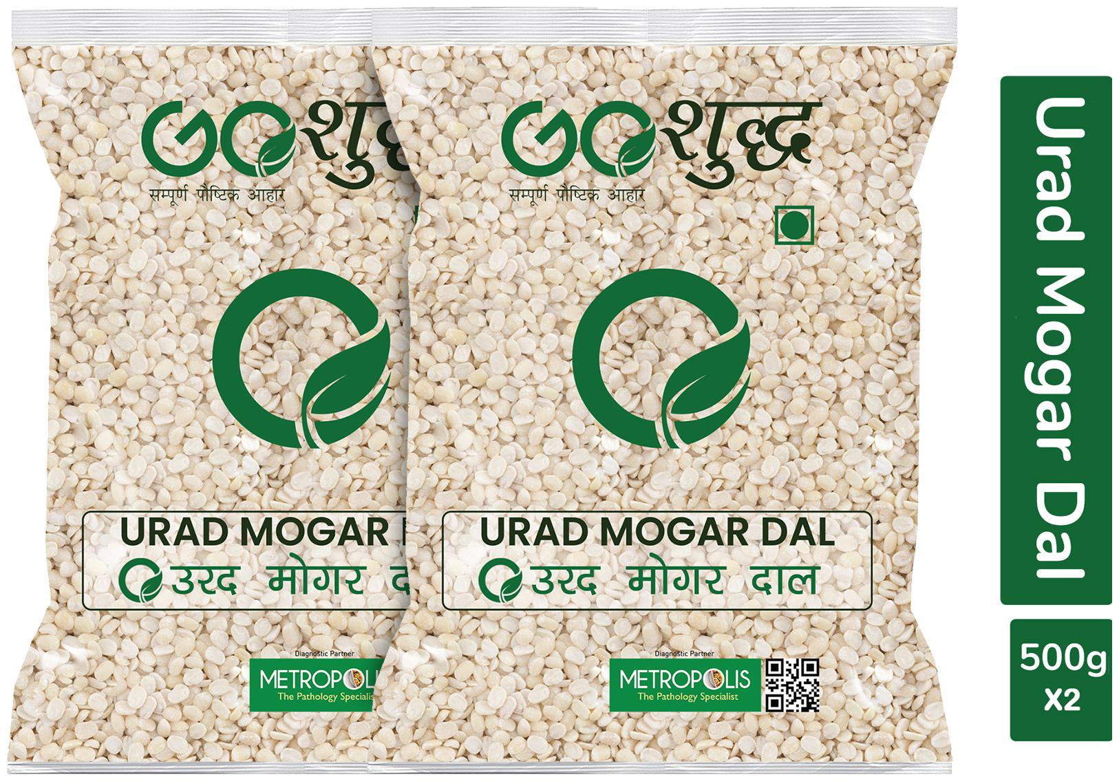 

Goshudh Premium Quality Urad Mogar Dal Split (Yellow Urad Bean)-500g (Pack Of 2)