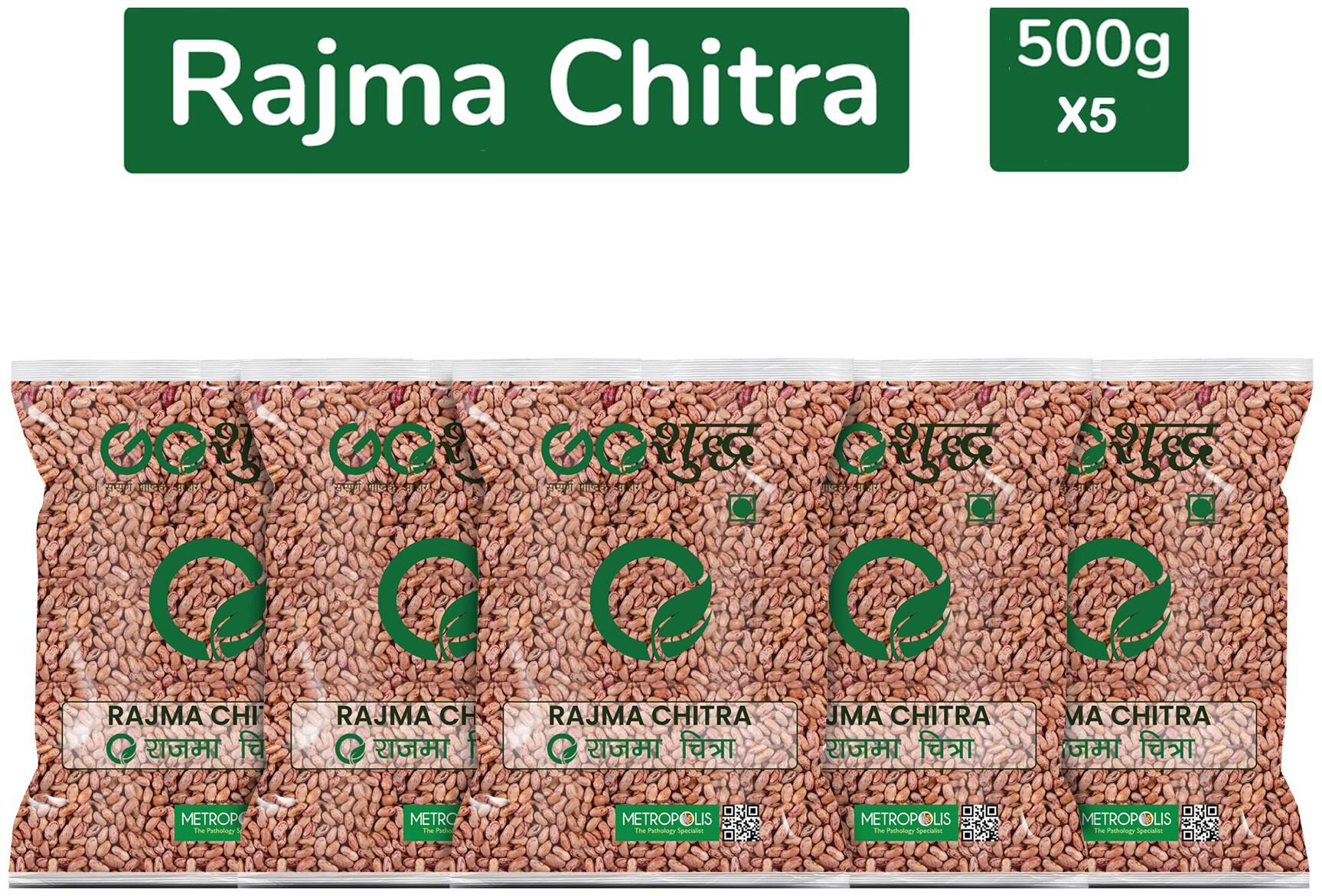

Goshudh Premium Quality Chitra Rajma (White Kidney Beans)-500g (Pack Of 5)