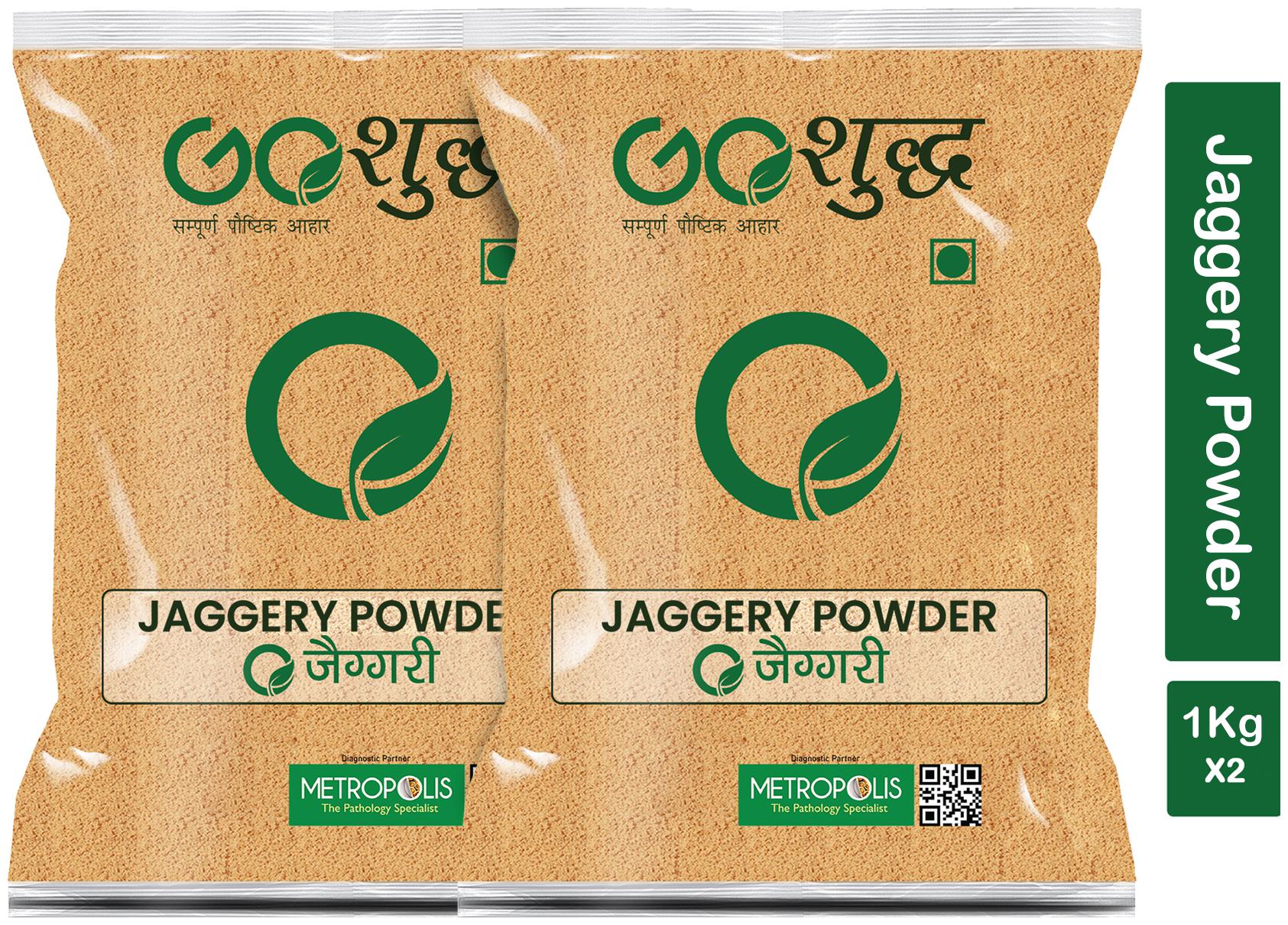 

Goshudh Premium Quality Jaggery Powder-1 kg (Pack Of 2)