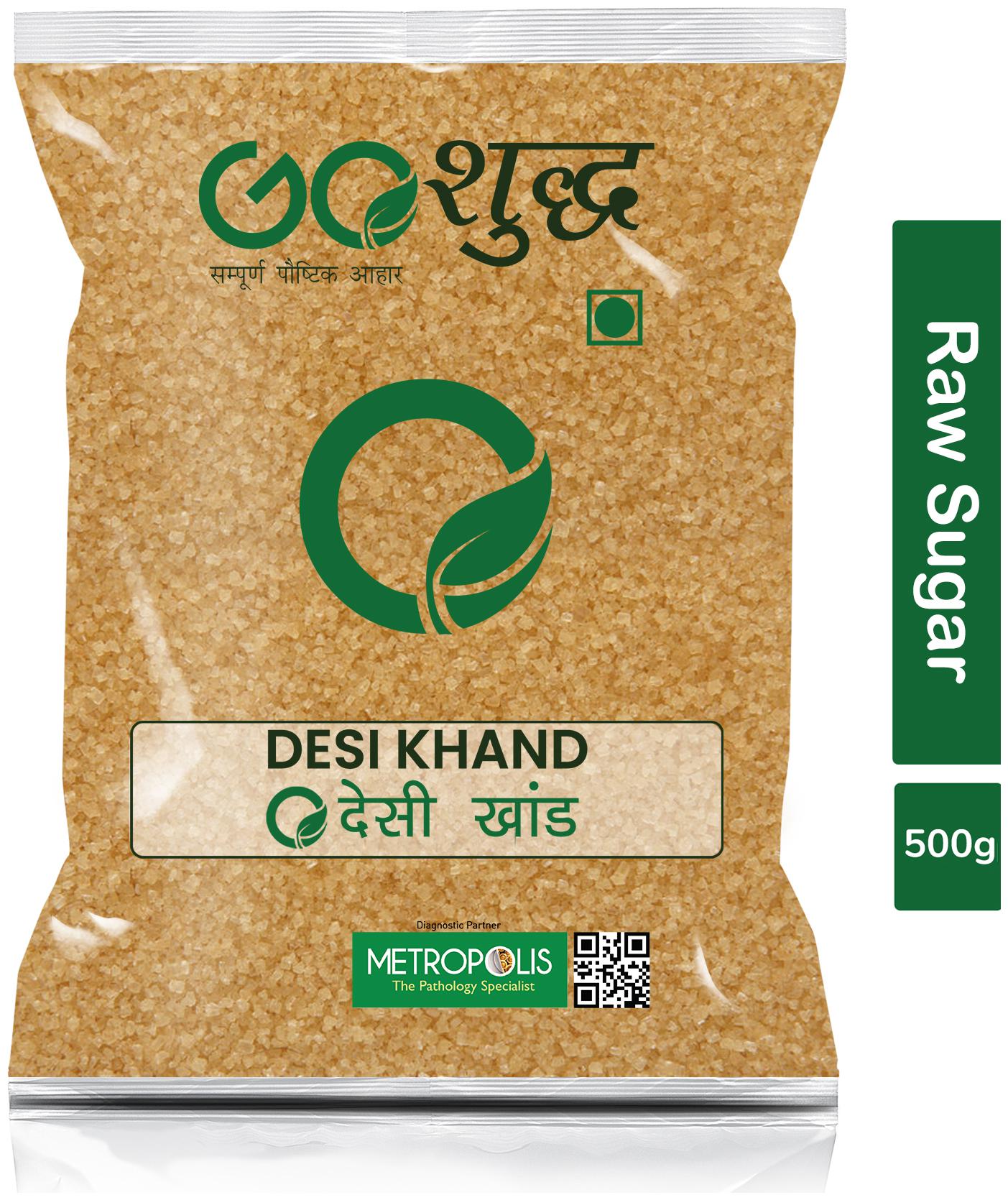 

Goshudh Premium Quality Desi Khand (Raw Sugar)-500 g (Pack Of 1)
