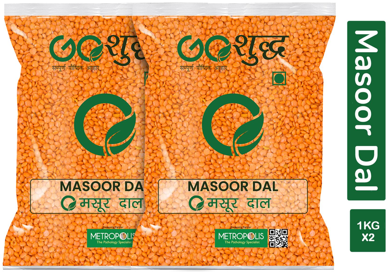 

Goshudh Premium Quality Masoor Dal Split-1kg (Pack Of 2)